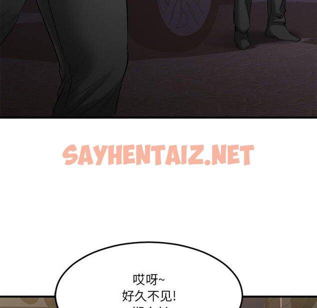 查看漫画欲望食物链 - 第33话 - sayhentaiz.net中的620916图片