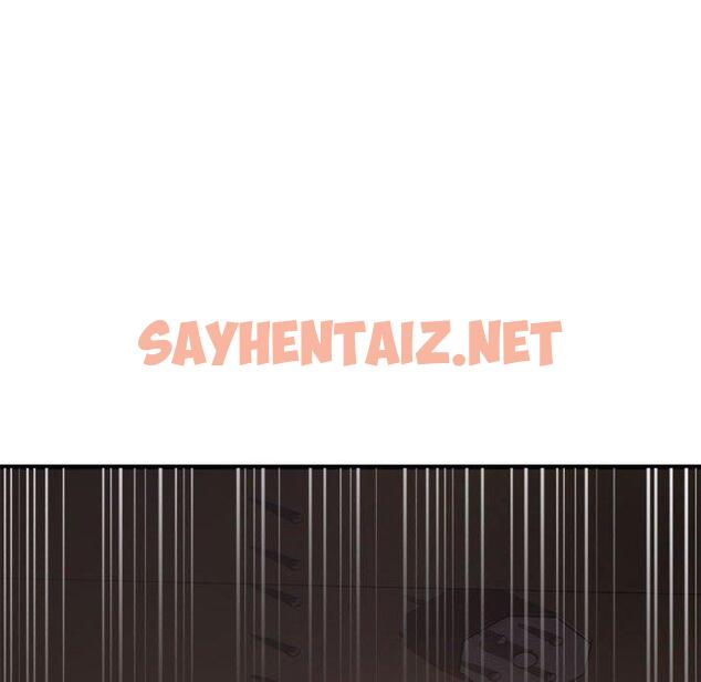 查看漫画欲望食物链 - 第33话 - sayhentaiz.net中的620924图片