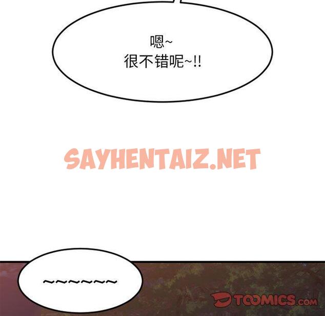 查看漫画欲望食物链 - 第33话 - sayhentaiz.net中的620933图片