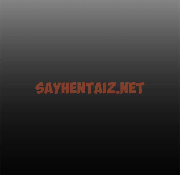 查看漫画欲望食物链 - 第33话 - sayhentaiz.net中的620949图片