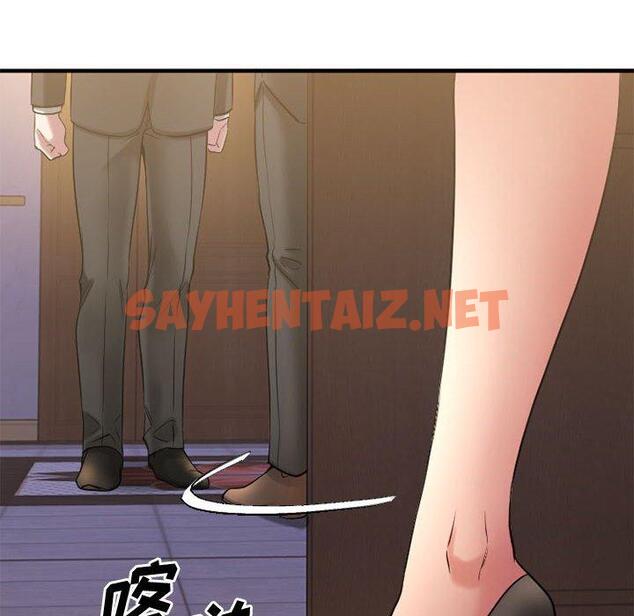 查看漫画欲望食物链 - 第33话 - sayhentaiz.net中的621026图片