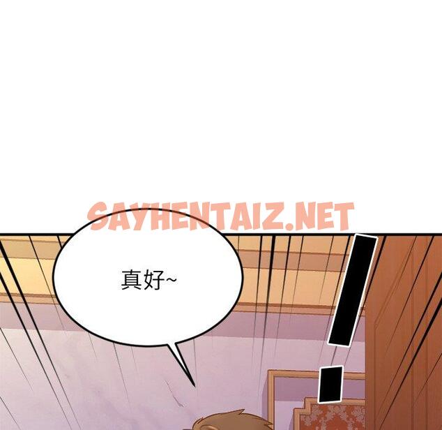 查看漫画欲望食物链 - 第34话 - sayhentaiz.net中的621084图片