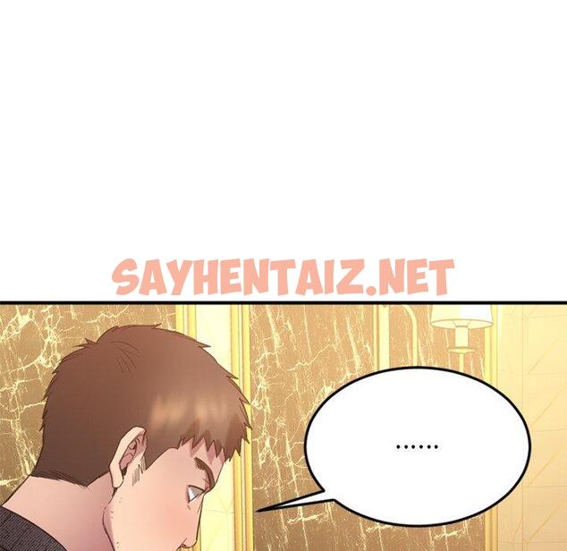 查看漫画欲望食物链 - 第34话 - sayhentaiz.net中的621093图片