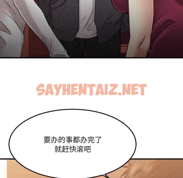 查看漫画欲望食物链 - 第34话 - sayhentaiz.net中的621099图片