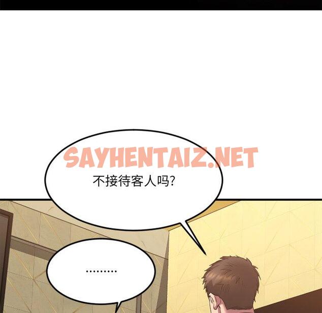 查看漫画欲望食物链 - 第34话 - sayhentaiz.net中的621105图片