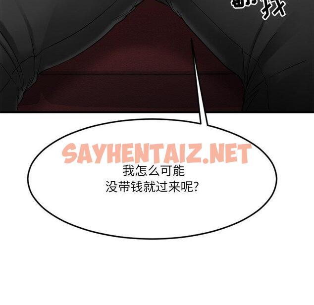 查看漫画欲望食物链 - 第34话 - sayhentaiz.net中的621116图片