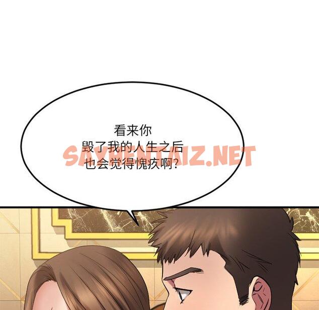 查看漫画欲望食物链 - 第34话 - sayhentaiz.net中的621127图片