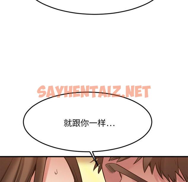 查看漫画欲望食物链 - 第34话 - sayhentaiz.net中的621143图片