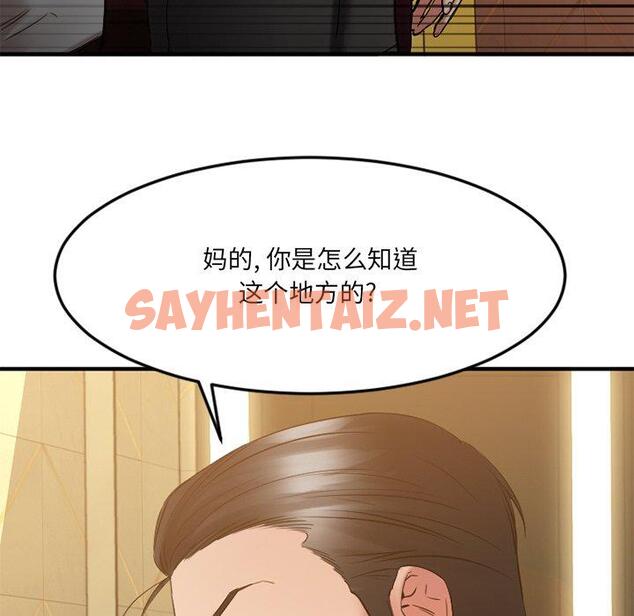 查看漫画欲望食物链 - 第34话 - sayhentaiz.net中的621158图片