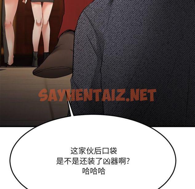 查看漫画欲望食物链 - 第34话 - sayhentaiz.net中的621166图片