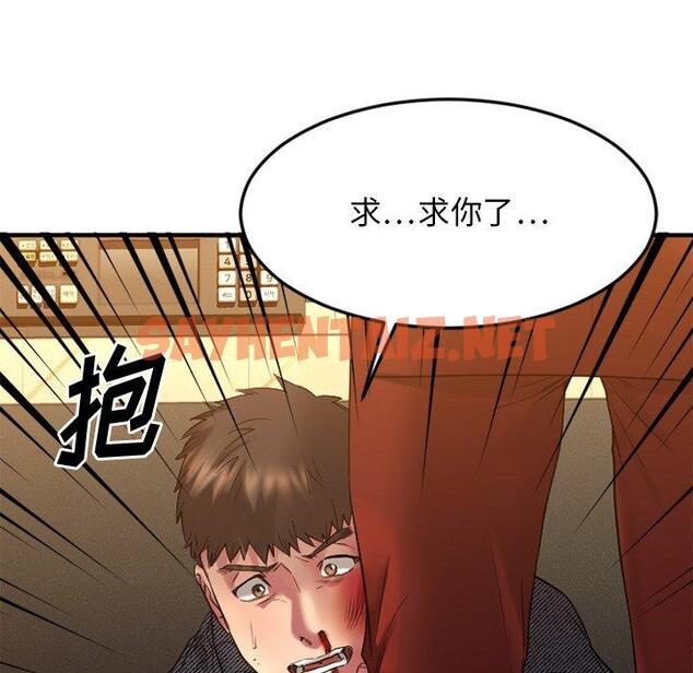 查看漫画欲望食物链 - 第34话 - sayhentaiz.net中的621178图片