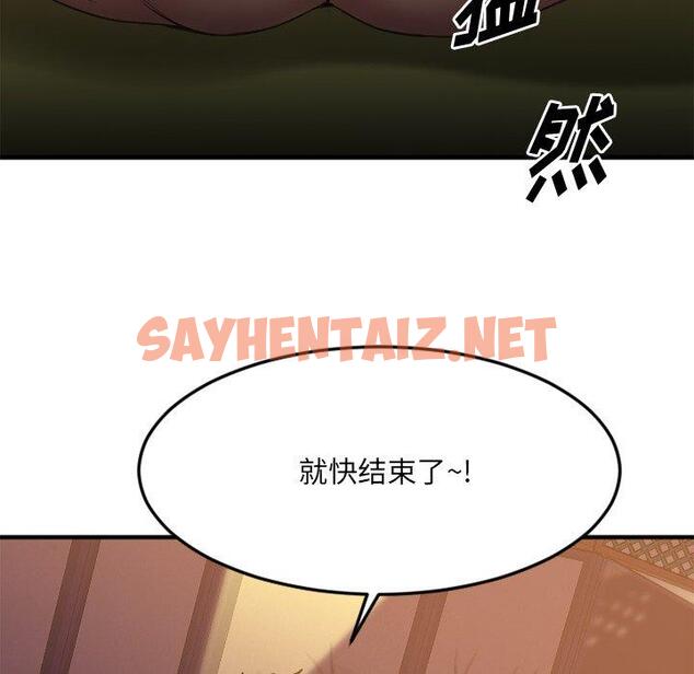 查看漫画欲望食物链 - 第34话 - sayhentaiz.net中的621227图片