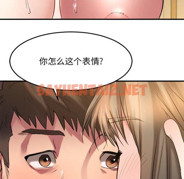 查看漫画欲望食物链 - 第34话 - sayhentaiz.net中的621238图片