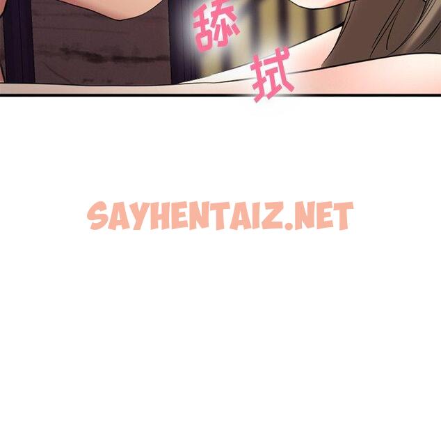 查看漫画欲望食物链 - 第34话 - sayhentaiz.net中的621241图片