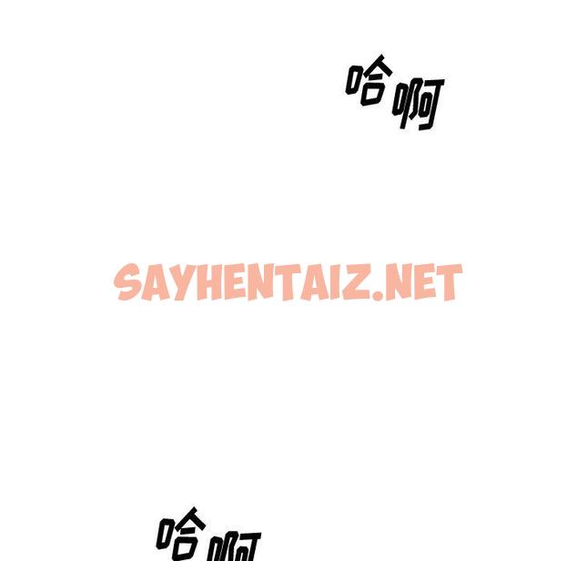 查看漫画欲望食物链 - 第35话 - sayhentaiz.net中的621270图片