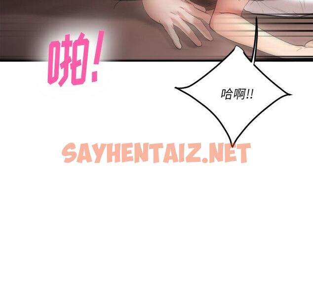 查看漫画欲望食物链 - 第35话 - sayhentaiz.net中的621277图片