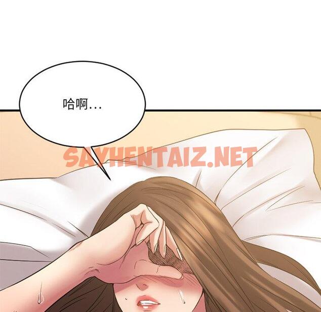 查看漫画欲望食物链 - 第35话 - sayhentaiz.net中的621334图片