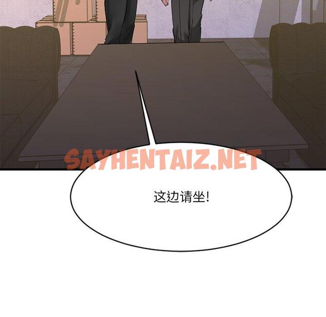 查看漫画欲望食物链 - 第35话 - sayhentaiz.net中的621354图片