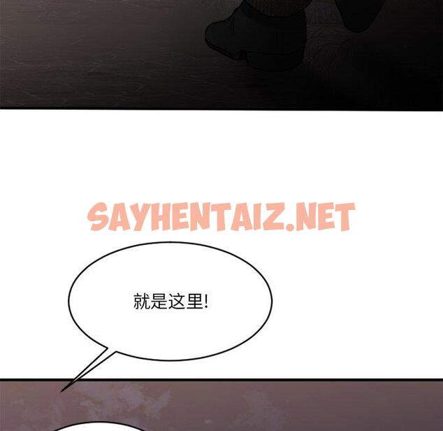 查看漫画欲望食物链 - 第35话 - sayhentaiz.net中的621400图片