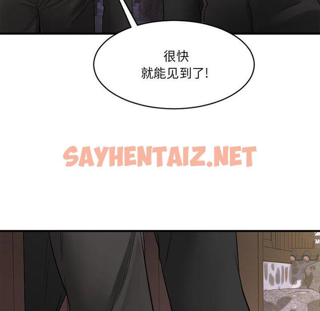 查看漫画欲望食物链 - 第35话 - sayhentaiz.net中的621408图片