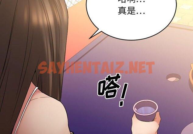 查看漫画欲望食物链 - 第37话 - sayhentaiz.net中的621428图片