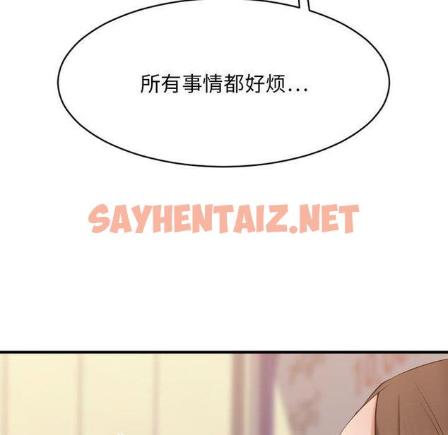 查看漫画欲望食物链 - 第37话 - sayhentaiz.net中的621431图片