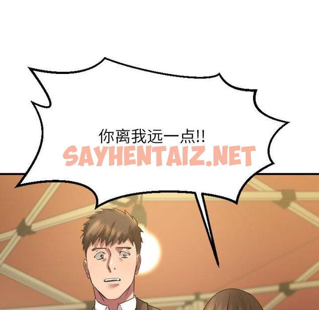 查看漫画欲望食物链 - 第37话 - sayhentaiz.net中的621448图片