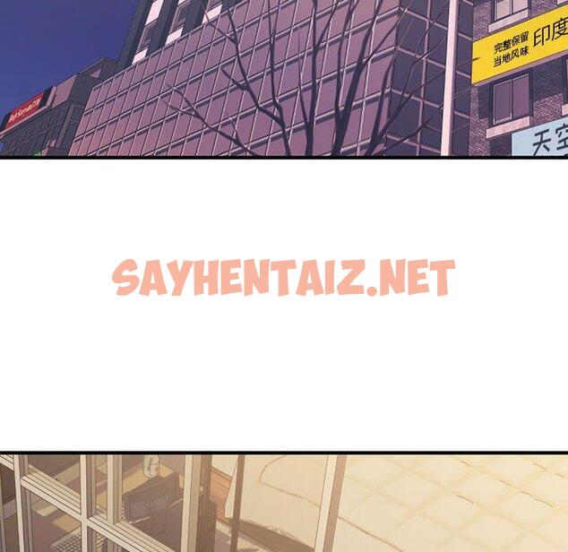 查看漫画欲望食物链 - 第37话 - sayhentaiz.net中的621474图片