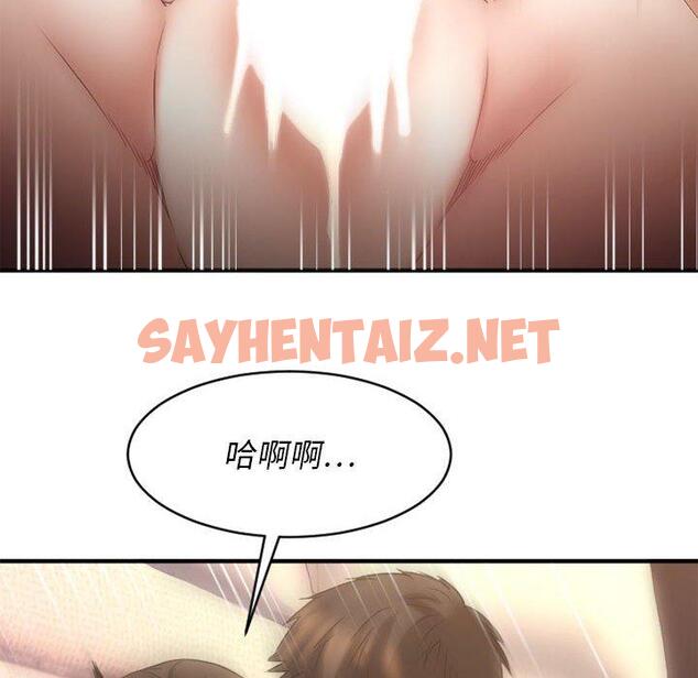 查看漫画欲望食物链 - 第37话 - sayhentaiz.net中的621490图片