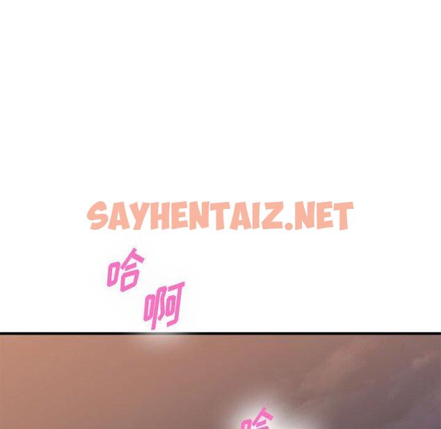 查看漫画欲望食物链 - 第37话 - sayhentaiz.net中的621510图片