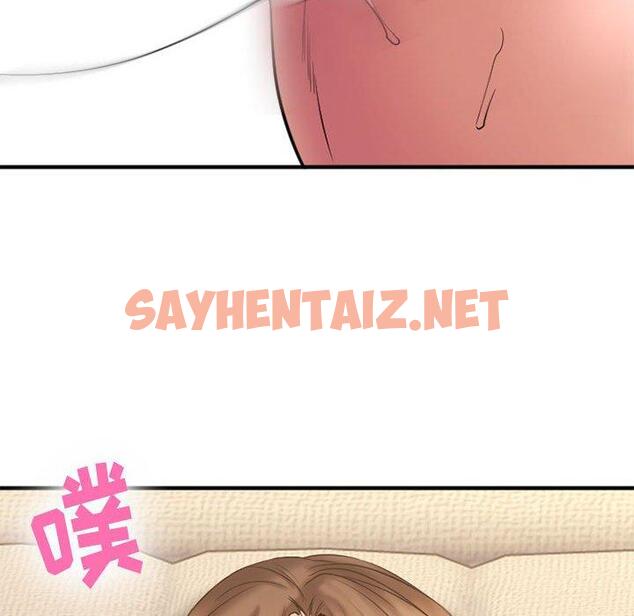 查看漫画欲望食物链 - 第37话 - sayhentaiz.net中的621544图片