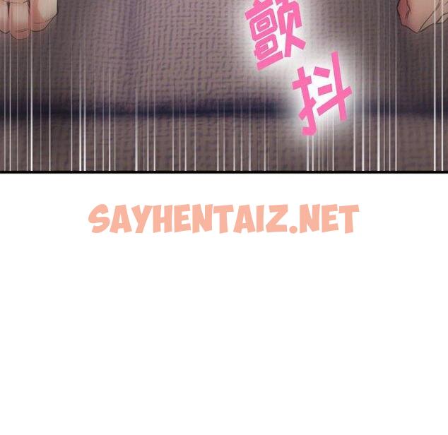 查看漫画欲望食物链 - 第37话 - sayhentaiz.net中的621552图片