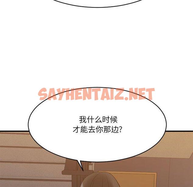 查看漫画欲望食物链 - 第37话 - sayhentaiz.net中的621583图片