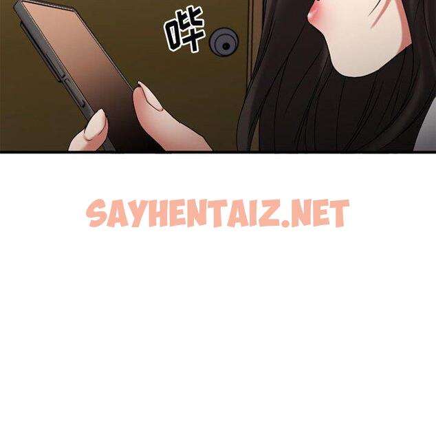 查看漫画欲望食物链 - 第37话 - sayhentaiz.net中的621588图片