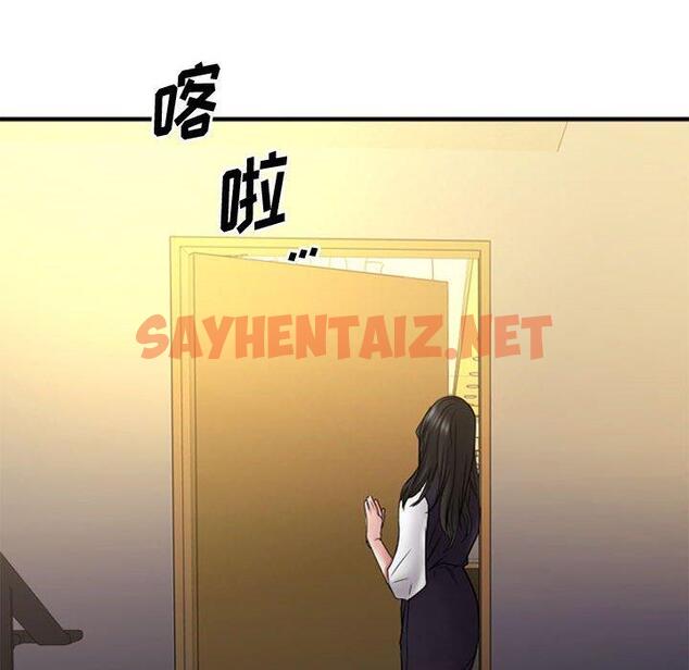 查看漫画欲望食物链 - 第38话 - sayhentaiz.net中的621604图片