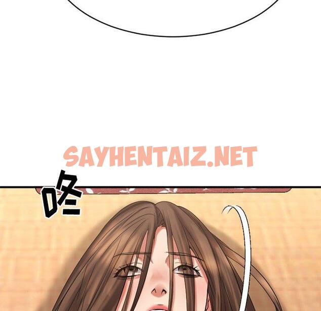 查看漫画欲望食物链 - 第39话 - sayhentaiz.net中的621811图片