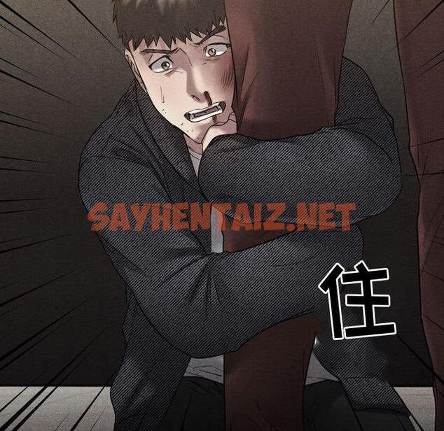 查看漫画欲望食物链 - 第39话 - sayhentaiz.net中的621910图片