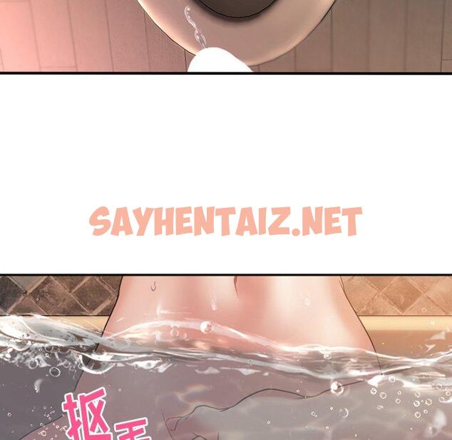 查看漫画欲望食物链 - 第4话 - sayhentaiz.net中的615862图片