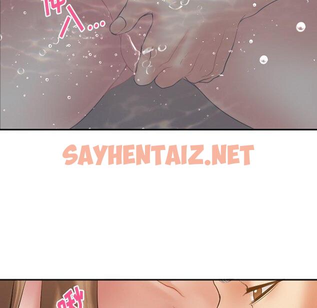 查看漫画欲望食物链 - 第4话 - sayhentaiz.net中的615864图片