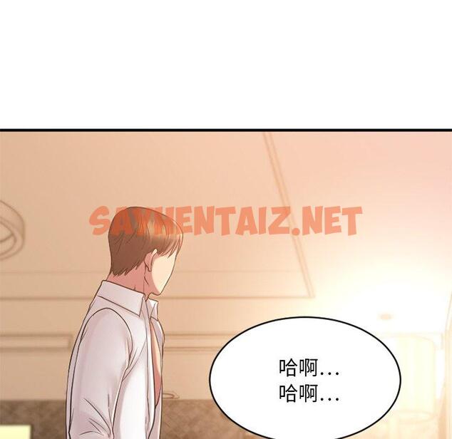 查看漫画欲望食物链 - 第4话 - sayhentaiz.net中的615879图片