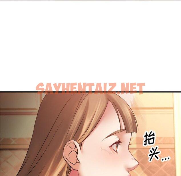 查看漫画欲望食物链 - 第4话 - sayhentaiz.net中的615894图片