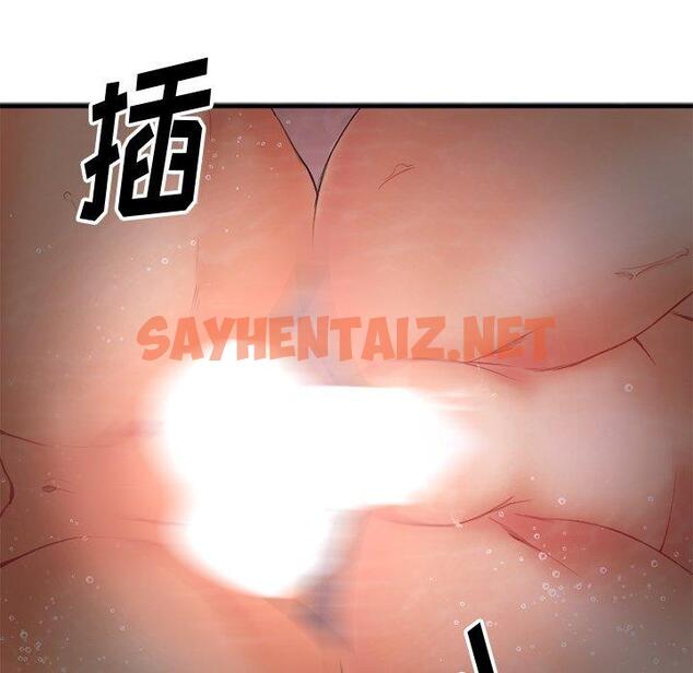 查看漫画欲望食物链 - 第4话 - sayhentaiz.net中的615907图片