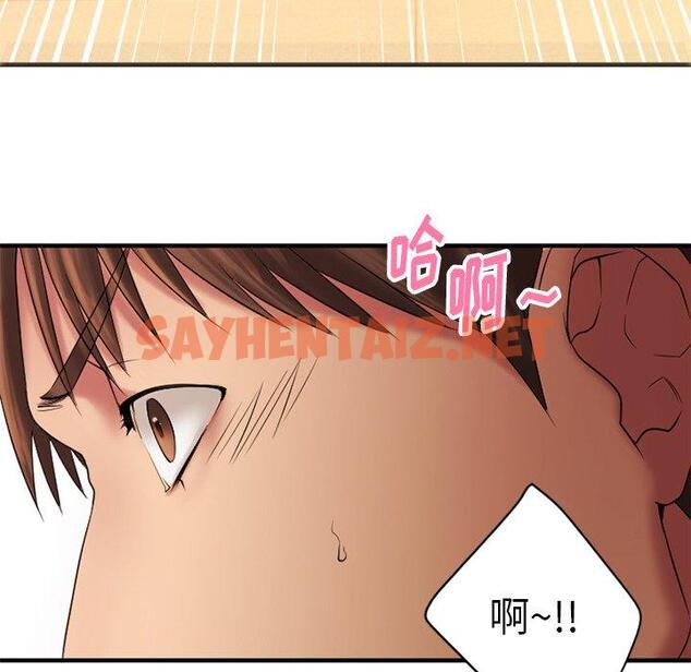 查看漫画欲望食物链 - 第4话 - sayhentaiz.net中的615911图片