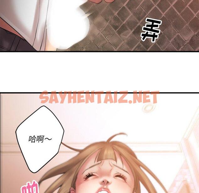 查看漫画欲望食物链 - 第4话 - sayhentaiz.net中的615927图片