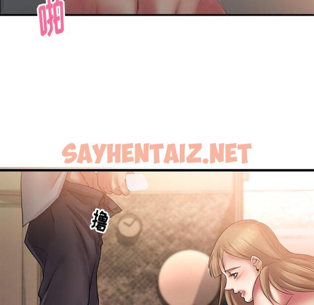 查看漫画欲望食物链 - 第4话 - sayhentaiz.net中的615929图片