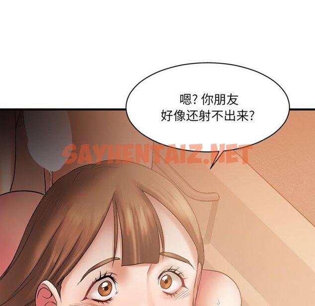 查看漫画欲望食物链 - 第4话 - sayhentaiz.net中的615964图片