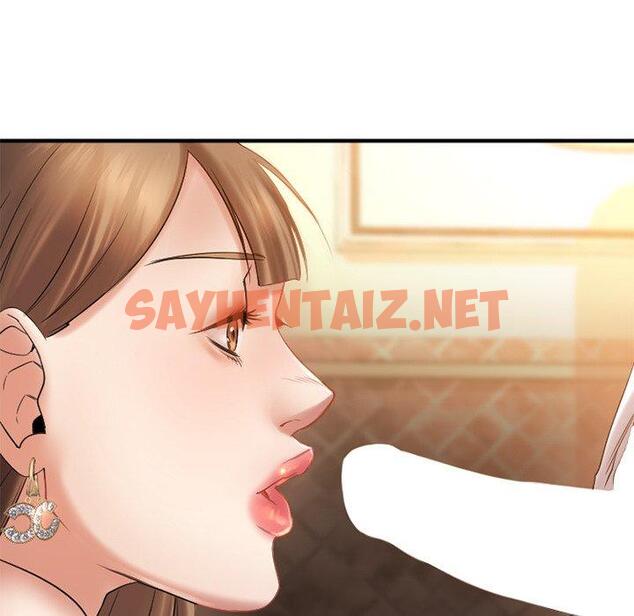 查看漫画欲望食物链 - 第4话 - sayhentaiz.net中的615971图片