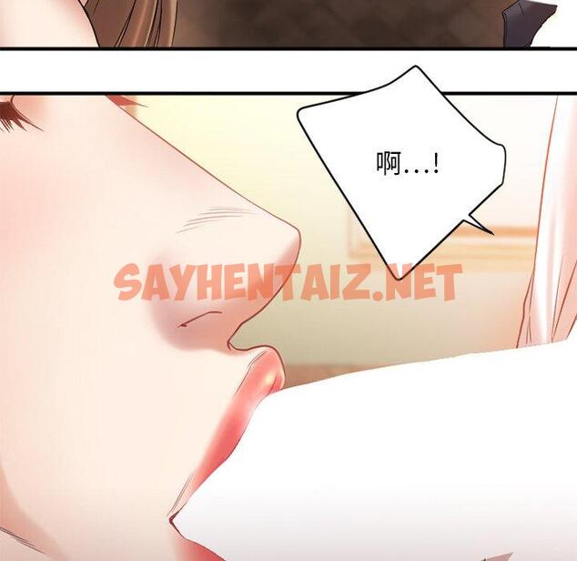 查看漫画欲望食物链 - 第4话 - sayhentaiz.net中的615972图片