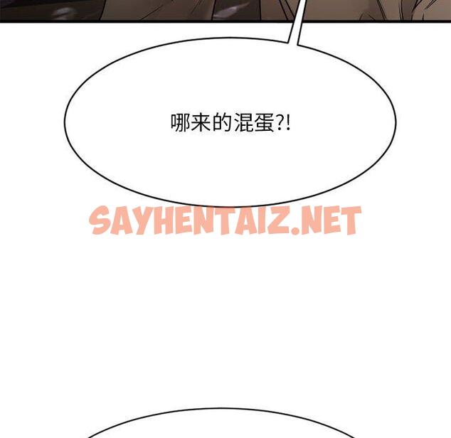 查看漫画欲望食物链 - 第40话 - sayhentaiz.net中的621989图片