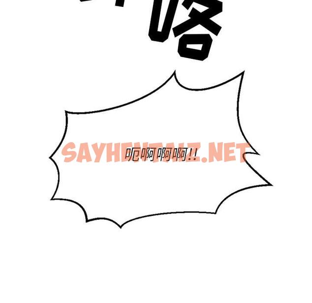 查看漫画欲望食物链 - 第40话 - sayhentaiz.net中的622004图片